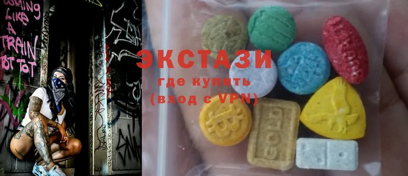 где найти   Родники  Ecstasy Cube 