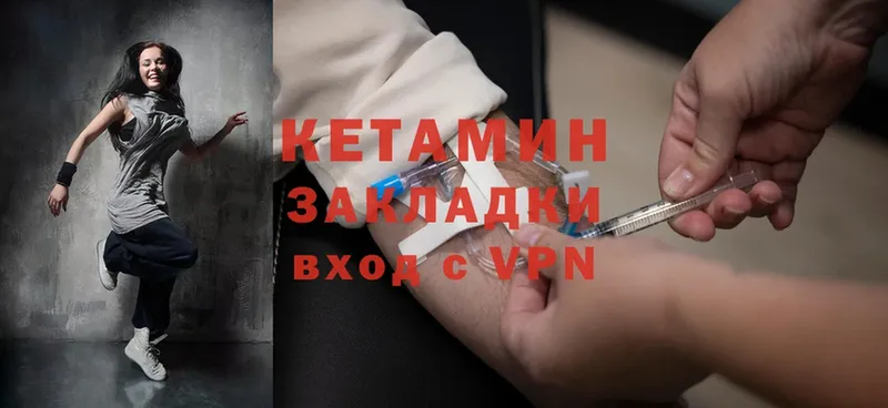 omg сайт  Родники  КЕТАМИН ketamine 