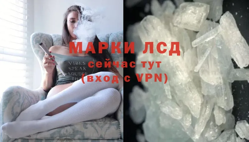 ЛСД экстази ecstasy  закладки  Родники 