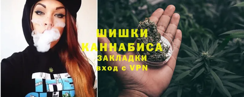 Шишки марихуана THC 21%  Родники 